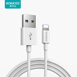 3日0点：ROMOSS 罗马仕 USB-A to 苹果Lighting 数据线 1m 1.9元包邮（需用券）