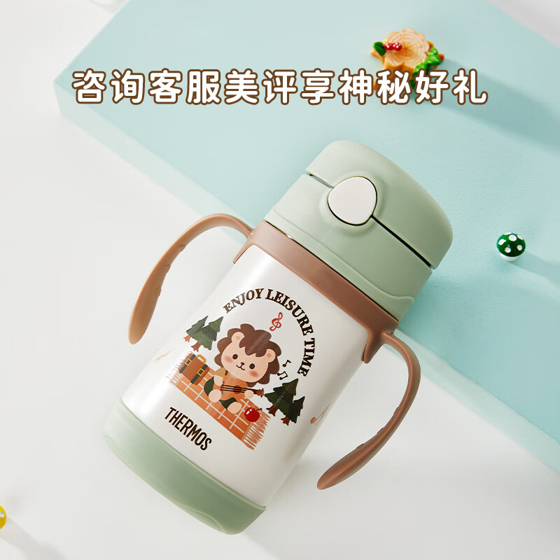 THERMOS 膳魔师 儿童吸管保温杯 TCKC 吉他 （2套吸管） 127.96元（需用券）