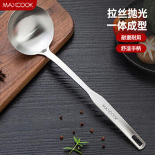 MAXCOOK 美厨 汤勺 不锈钢大汤勺加厚 惠美系列MCCU0676 12.5元