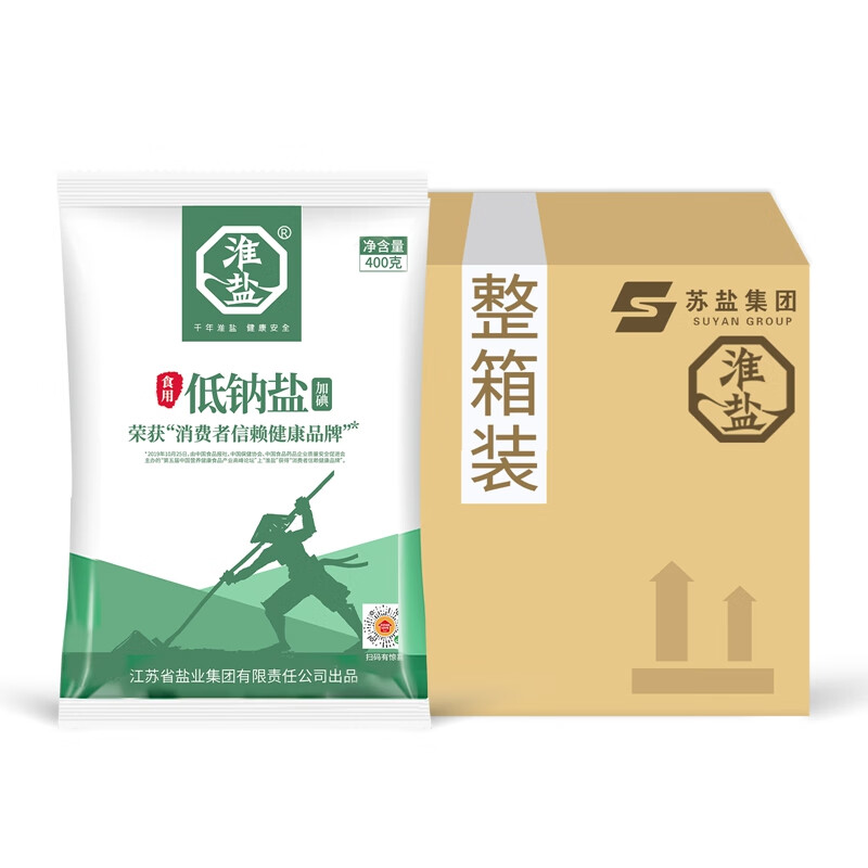 淮盐 食用盐低钠盐400g*50袋加碘细盐整箱装 100元