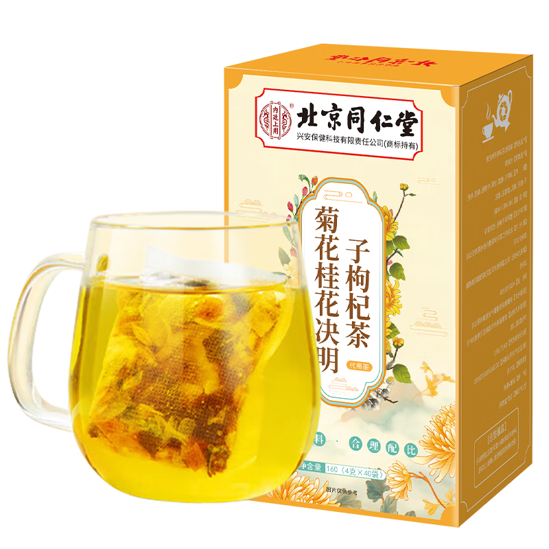 内廷上用桂花菊花决明子枸杞茶熬夜上火口苦口臭金银花牛蒡根肝清养生茶