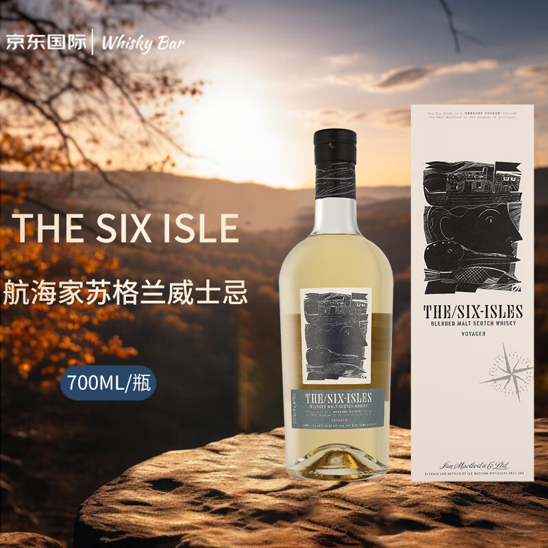 THE SIX ISLES 富隆 航海家 麦卡莱六岛 威士忌 700ml 洋酒 187.02元（需用券）