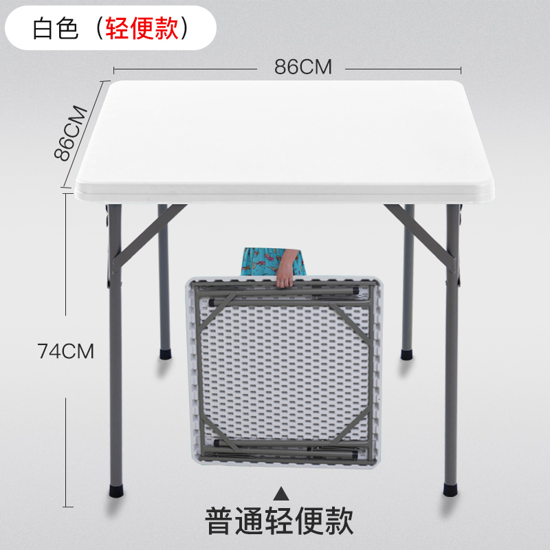 others 其他 琚墨 F86 折叠餐桌 轻便款 白色 143元（需用券）