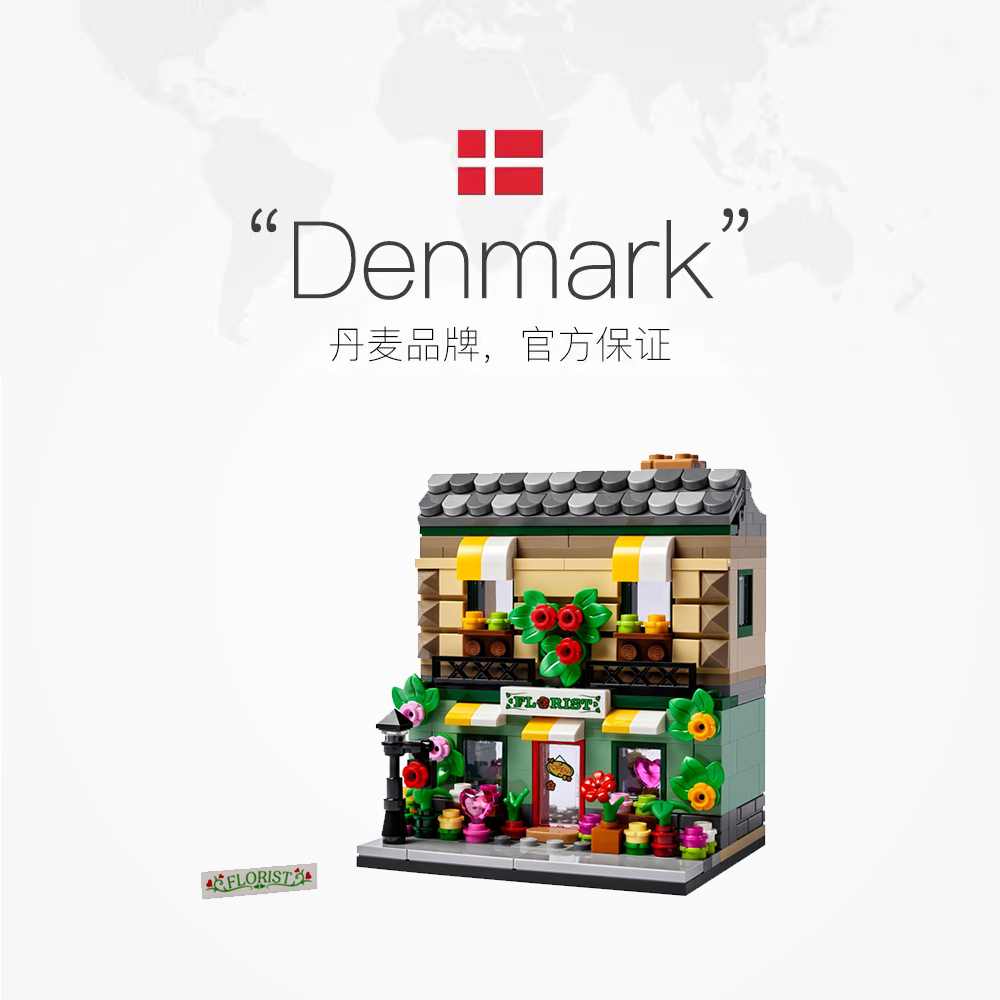 LEGO 乐高 40680 花店拼搭积木 151.05元