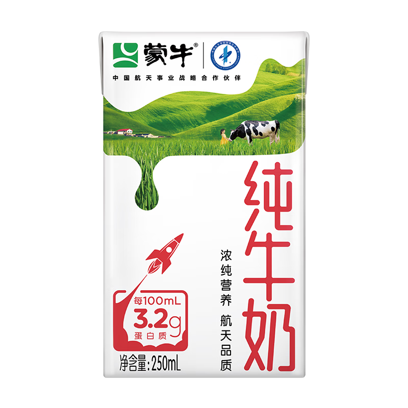 MENGNIU 蒙牛 纯牛奶早餐奶 250ml*24盒 44.4元（需买2件，需用券）