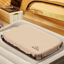 PLUS会员：WhitePeak 充气枕头户外露营记忆棉枕头便携可折叠靠枕 旅行休闲空