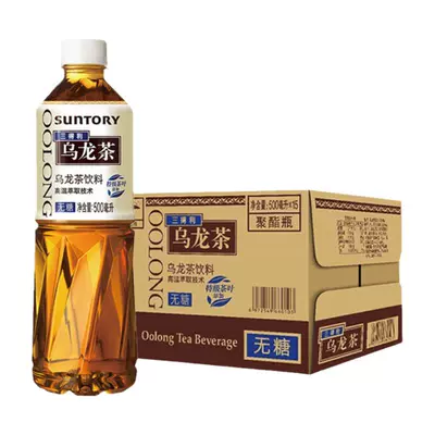 三得利乌龙茶无糖茶饮料500ml*15瓶整箱批发特价官方旗舰店同款 29.9元