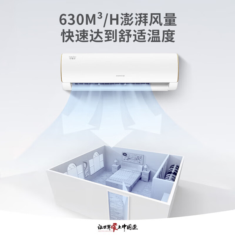 GREE 格力 宁炫 三级能效 变频冷暖 壁挂式空调挂机 1.5匹 KFR-35GW/NhBc3Bs 2600元