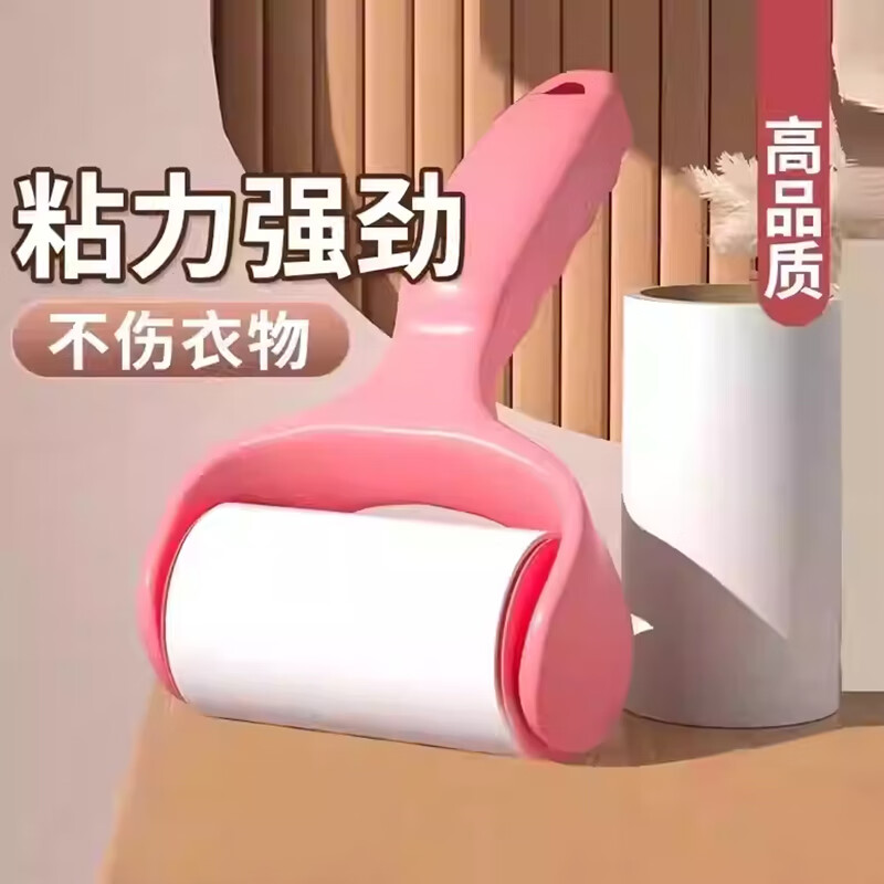 洋臣 家用滚筒粘毛器 1器+10卷纸（共300撕） ￥7.84