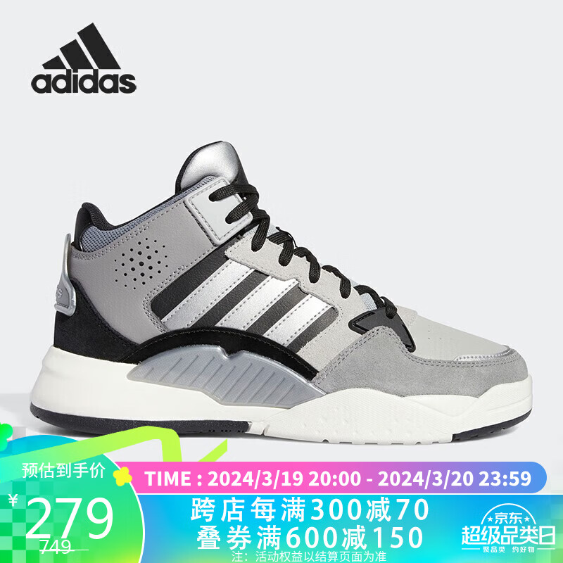 adidas 阿迪达斯 NEO 5th Quarter 女子减震耐磨运动休闲鞋GW7009 36码UK3.5码 249元（