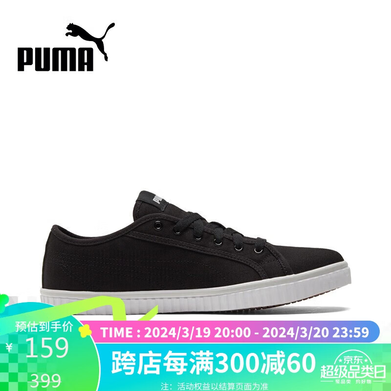 PUMA 彪马 男女同款时尚潮流轻便休闲复古板鞋RUN383030-02 129元