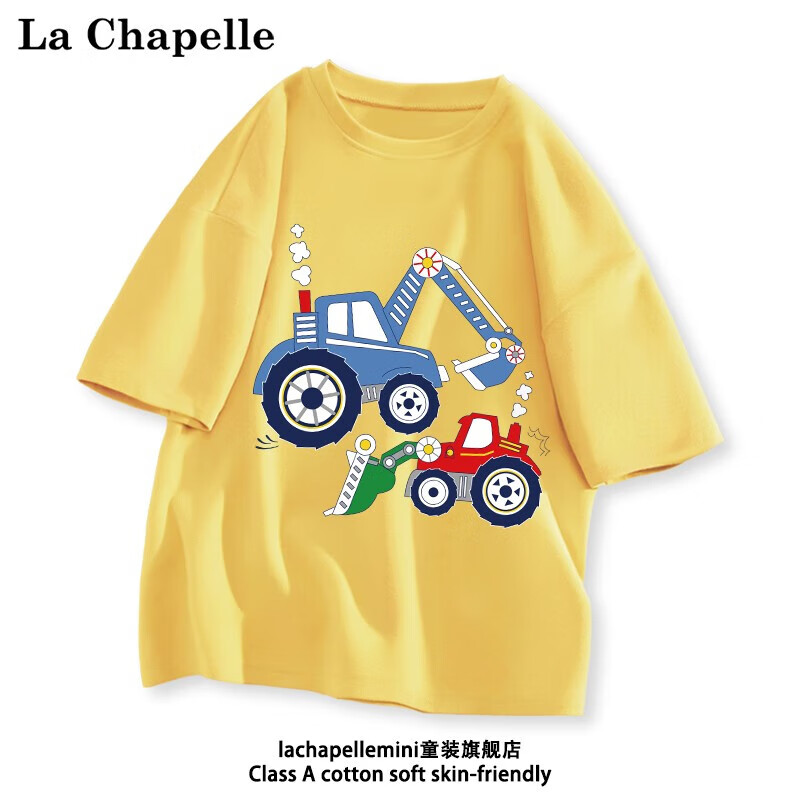 LA CHAPELLE MINI 拉夏贝尔宝宝纯棉短袖t恤2023夏季新款打底上衣男童夏装儿童半