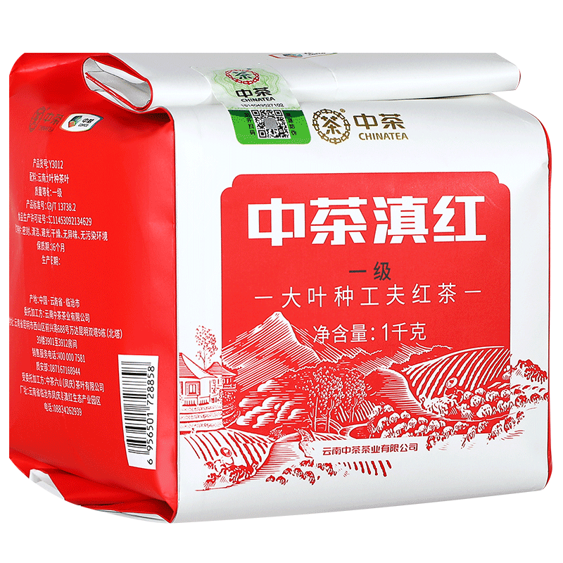 需首购、plus会员:中茶红茶一级滇红云南大叶种工夫红茶茶叶1000g 107.07元