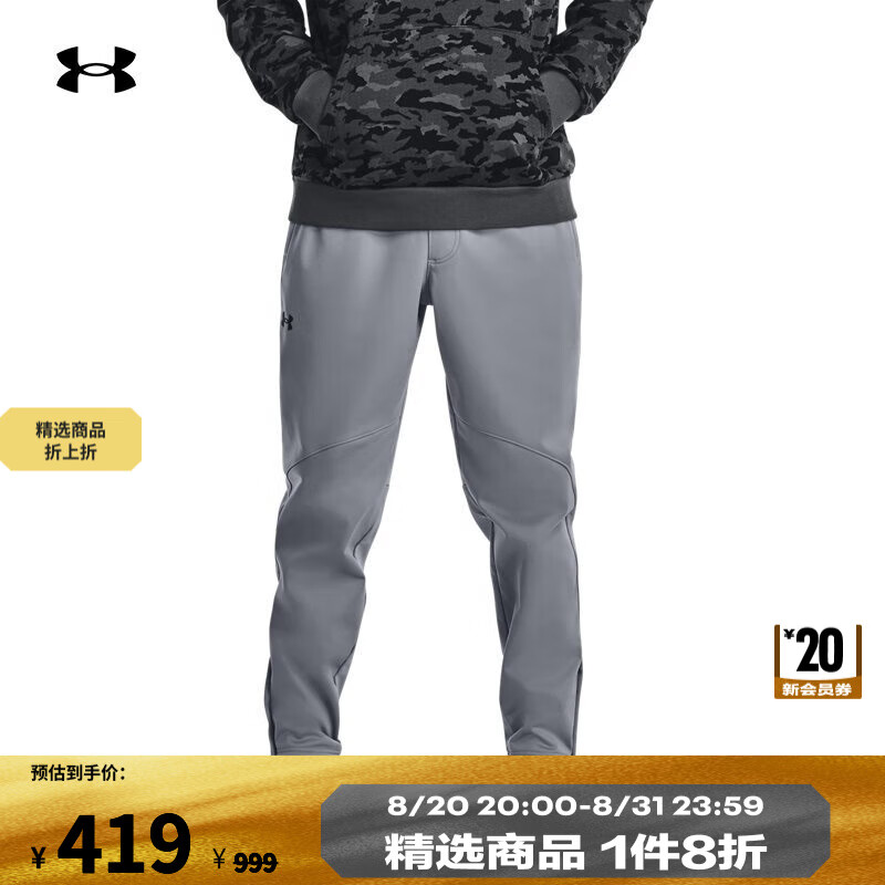 安德玛 UNDERARMOUR）秋冬Unstoppable男子训练运动长裤1379804 灰色035 XXL 398.8元（