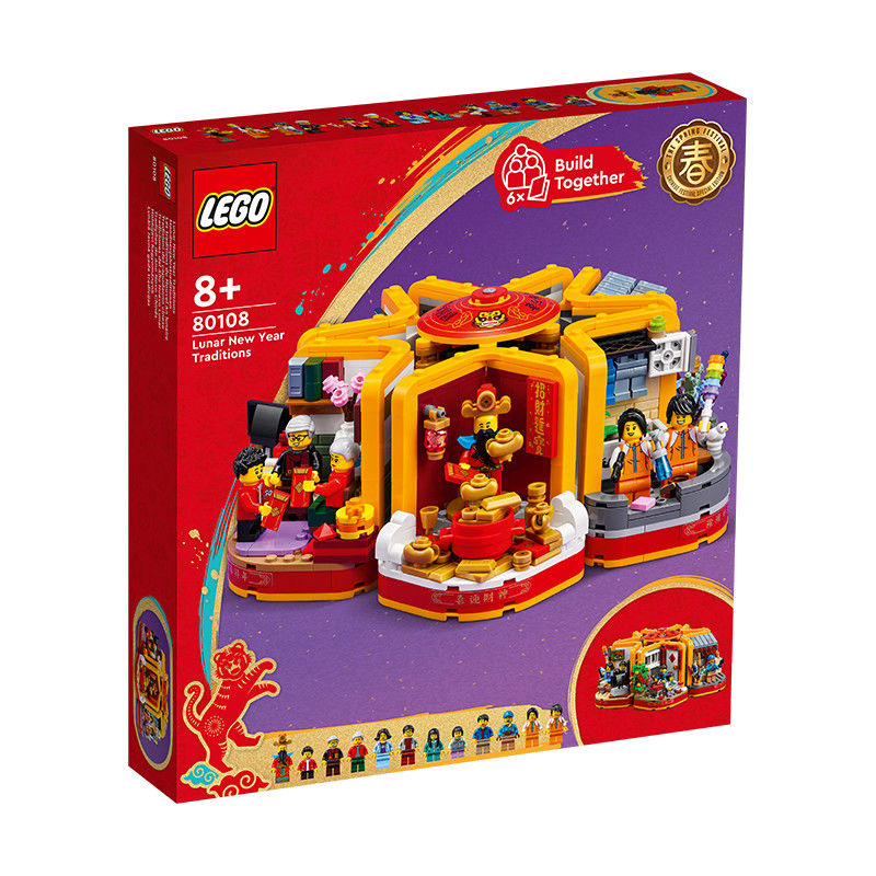 百亿补贴：LEGO 乐高 80108 新春六习俗 中国风收藏玩具 304元