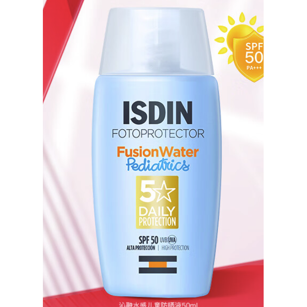 ISDIN 怡思丁 儿童防晒霜50ml SPF50+ 70.45元（需用券，需凑单）