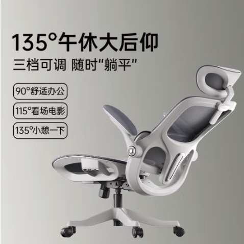 HBADA 黑白调 P2霜白 699元