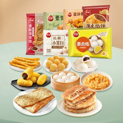 三全 早餐上海风味三鲜馄饨150g 任选8件 49元（合6.13元/件）