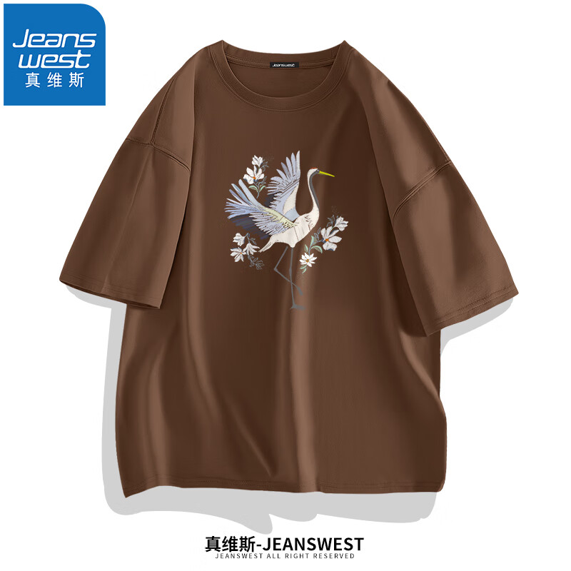 JEANSWEST 真维斯 男士纯棉短袖 18.57元（需用券）