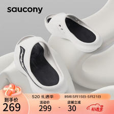 saucony 索康尼 CRADLE 男女款运动拖鞋 S28901-3 269元