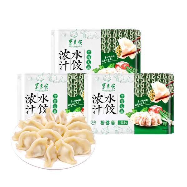 中华老字号，东来顺 羊肉大葱水饺 435g*3袋+狗不理 蒸煎饺300g 43.78元（11.96元/袋） 买手党-买手聚集的地方