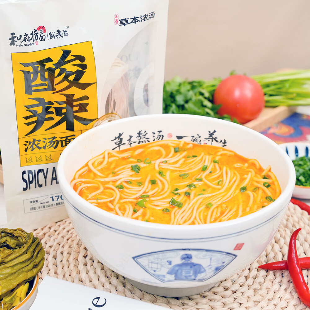 和府捞面 草本浓汤 速食牛肉面5袋CP 6.4元（需用券）