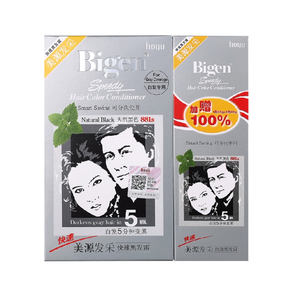 美源 Bigen 美源 发采快速黑发霜 45.6元（需用券）