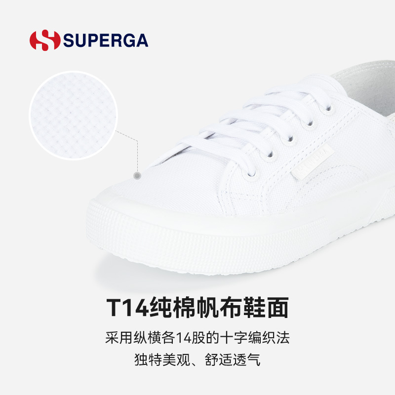 SUPERGA 小白鞋女舒适透气百搭小众可踩后跟休闲鞋方便女鞋一脚蹬 189元（需