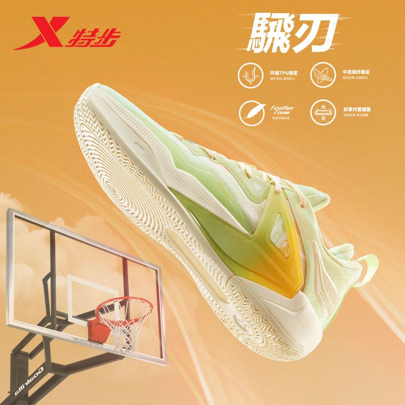 百亿补贴：XTEP 特步 男鞋运动篮球鞋耐磨潮流休闲876119120009 果冻绿/秋葵黄 4