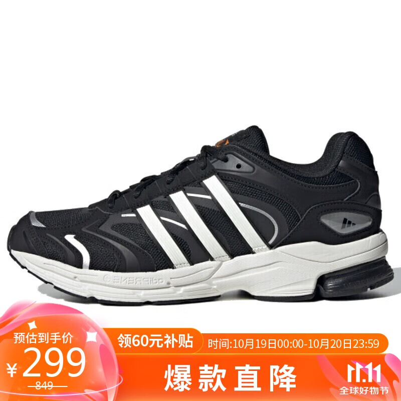 adidas 阿迪达斯 SPIRITAIN 2000 男款跑步鞋 GX6605 138元（需用券）