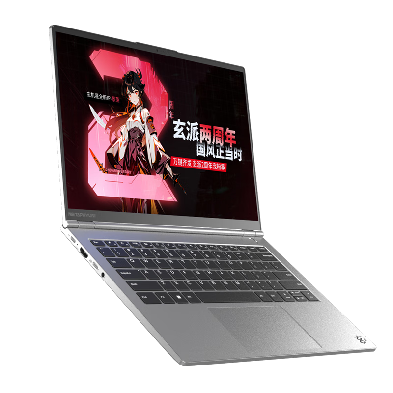 METAPHYUNI 玄派 星耀 14英寸笔记本（R7-7840HS、16GB、512GB） 2839元（需用券）