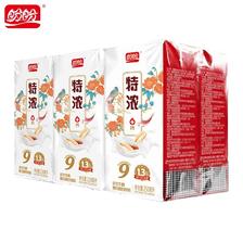 京东特价app：PANPAN FOODS 盼盼 花生牛奶250ml*6盒 3.9元包邮+1元购券