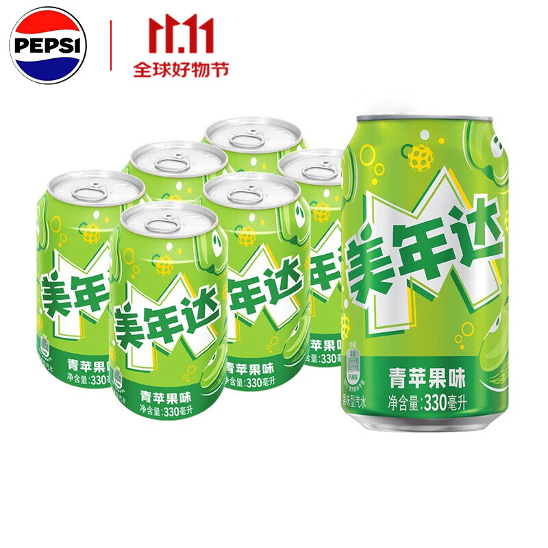 MIRINARA 美年达 Mirinda 美年达 果味碳酸饮料青苹果330ml*6罐 7.9元（需买3件，需