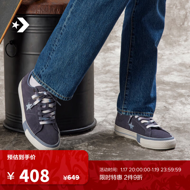 CONVERSE 匡威 One Star Pro男女堆叠感翻毛皮滑板鞋A07972C A07972C 41 499元（需用券