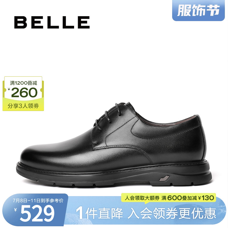 BeLLE 百丽 张若昀同款百丽男鞋男士皮鞋2024商场同款牛皮正装鞋婚鞋8EL01AM4 50