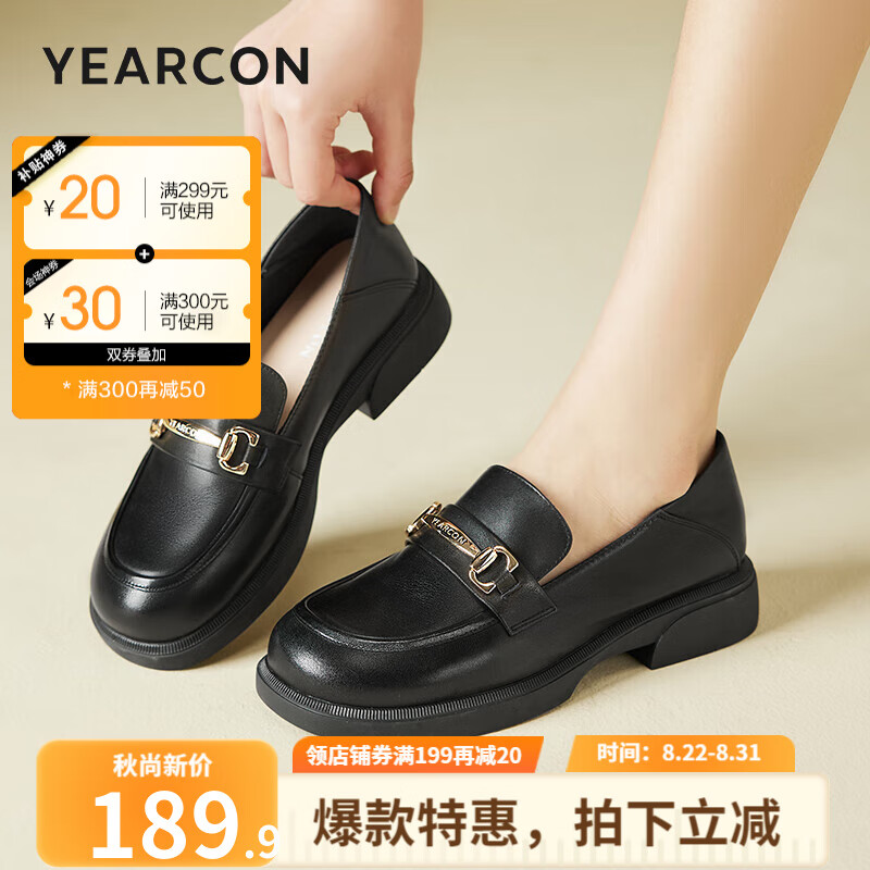 YEARCON 意尔康 休闲鞋百搭乐福鞋小皮鞋 64S5AB85020WD ￥138.15