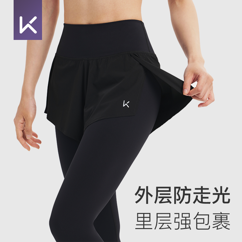 Keep 假两件瑜伽裤女士速干透气裤跑步运动裤高腰紧身裤服 118.7元（需买2件