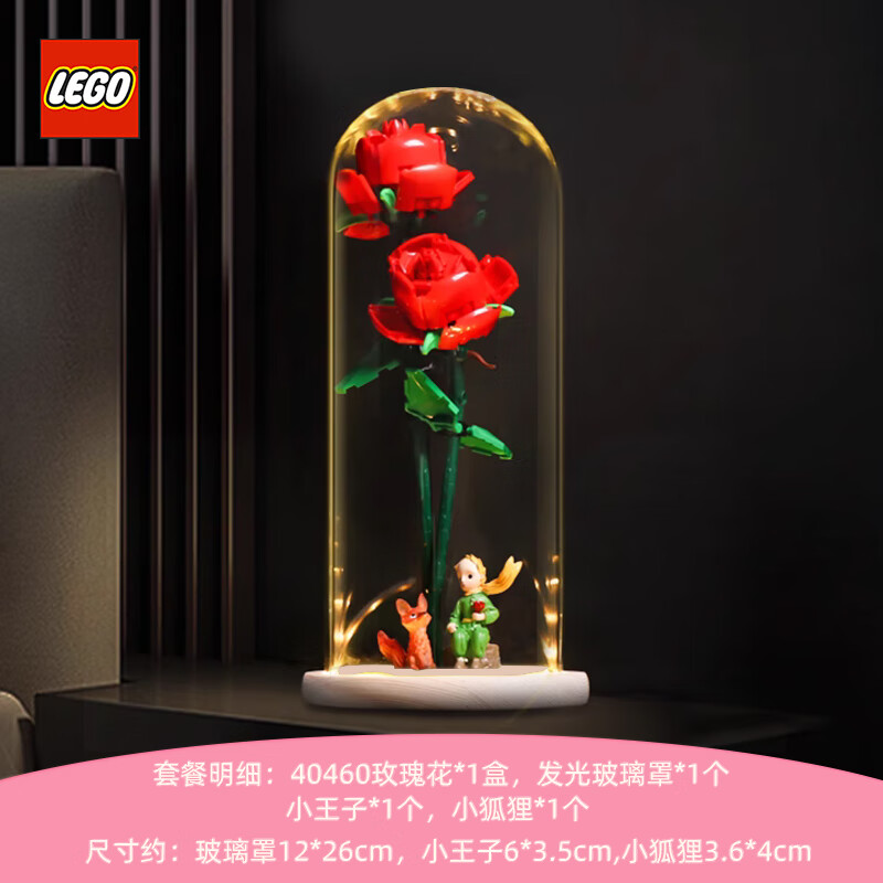 LEGO 乐高 Botanical Collection植物收藏系列 40524 向日葵 158元（需用券）