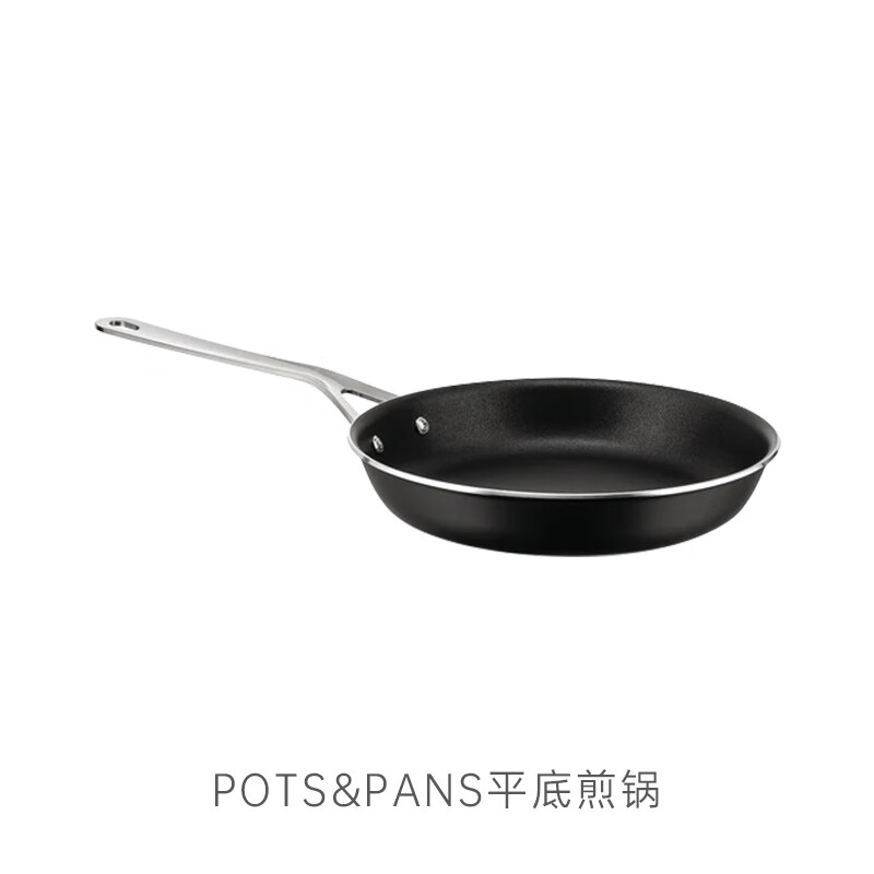 ALESSI 阿莱西 煎炒汤锅欧式锅具套装不锈钢厨房用具7件套POTS&PANS 平底煎锅 