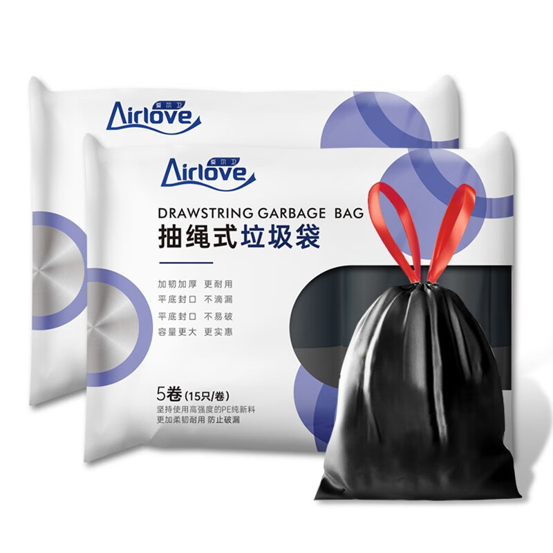 Airlove 爱尔卫 抽绳式垃圾袋 45*50cm 150只 黑色 11.92元（需买2件，共23.84元）