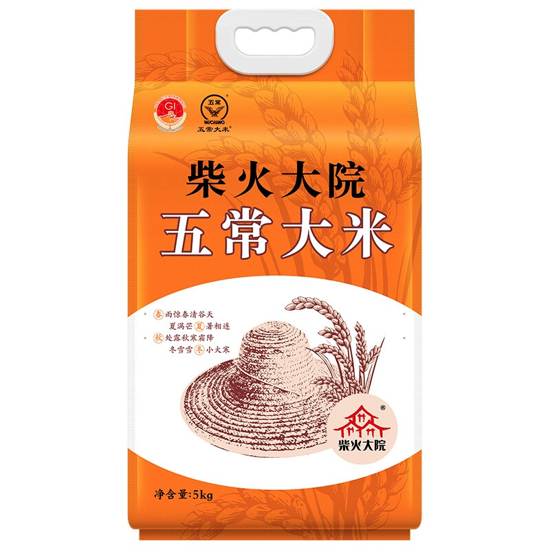 88VIP：柴火大院 五常大米 5kg 48.87元