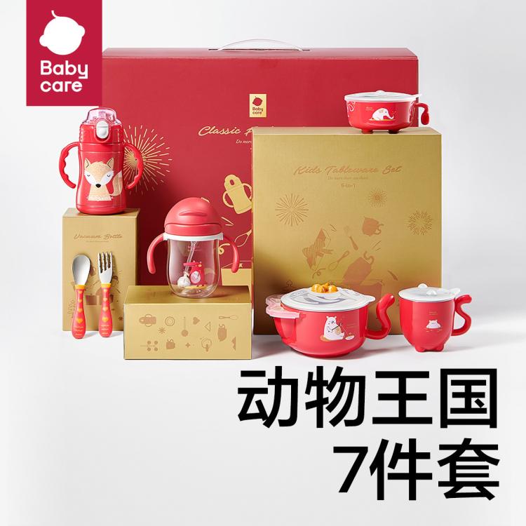 babycare 儿童餐具套装 7件套 99元