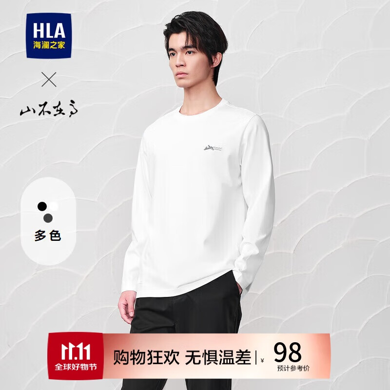 HLA 海澜之家 男士长袖T恤 24山不在高系列 83元（需用券）