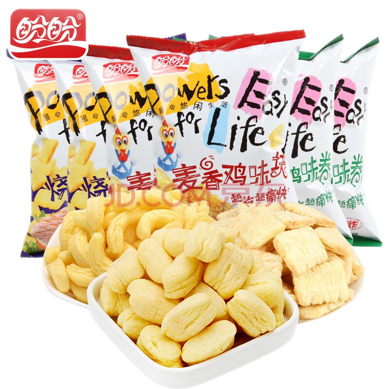 plus会员：盼盼 麦香鸡味块大礼包 麦香鸡味块8g*20包 9.4元 包邮 （折合0.47元/