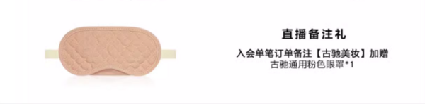 GUCCI 古驰 罪爱香精男士版 EDP 60ml（赠彩妆mini装*1+*1+唇膏试色卡*1+古驰24粉色女士抽绳化妆包*1）