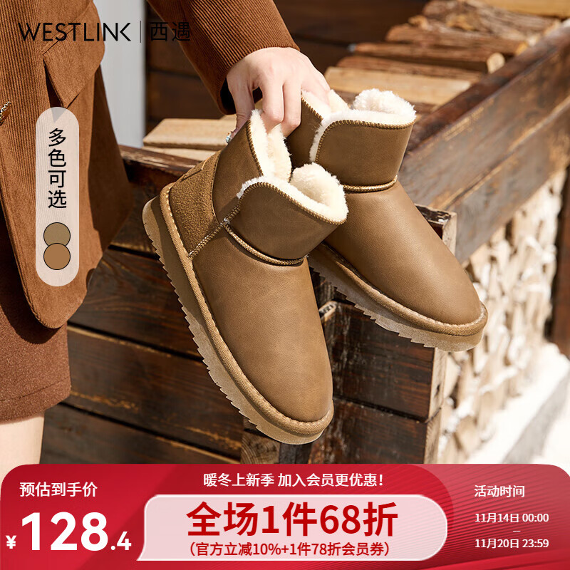 PLUS会员：WESTLINK 西遇 复古加绒雪地靴（多色可选） 84.16元（需用券）