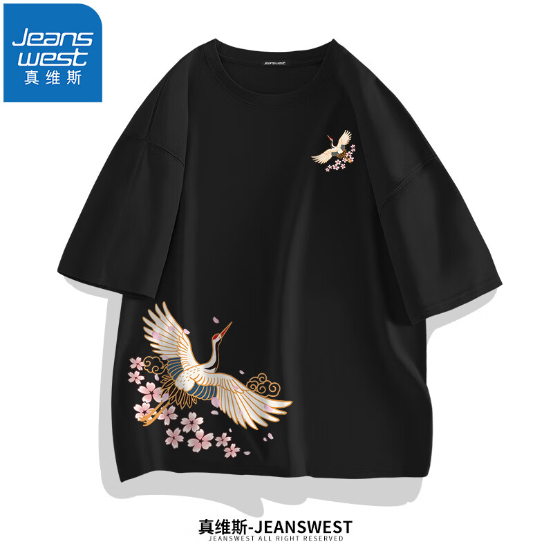 JEANSWEST 真维斯 男士纯棉短袖*3+卫衣*2 18.81元（需用券）