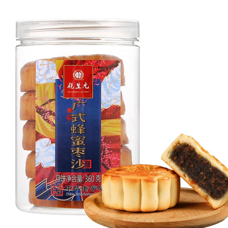 乾生元 广式椒盐 月饼 5枚卷装 350g 中秋节 5.87元（需用券）