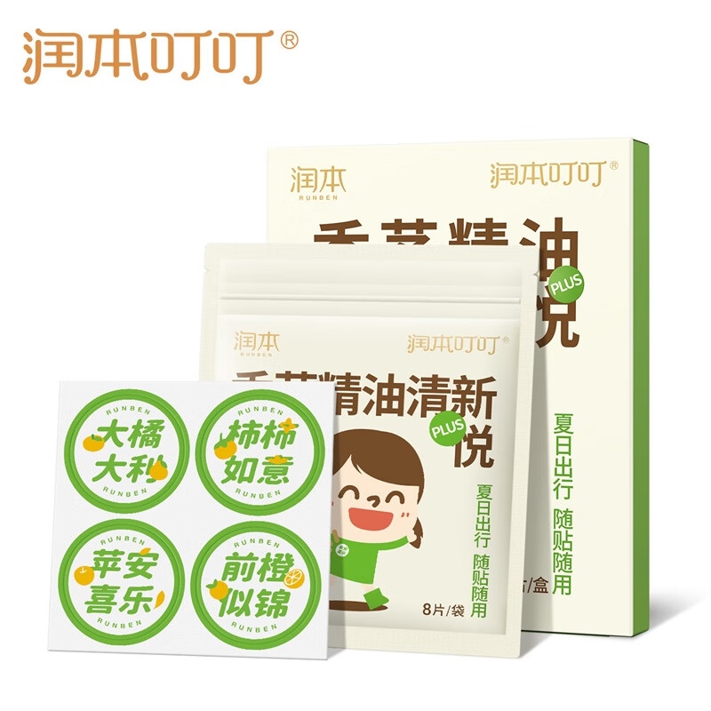 RUNBEN 润本 叮叮香茅精油贴 24片装 7.9元（需用券）