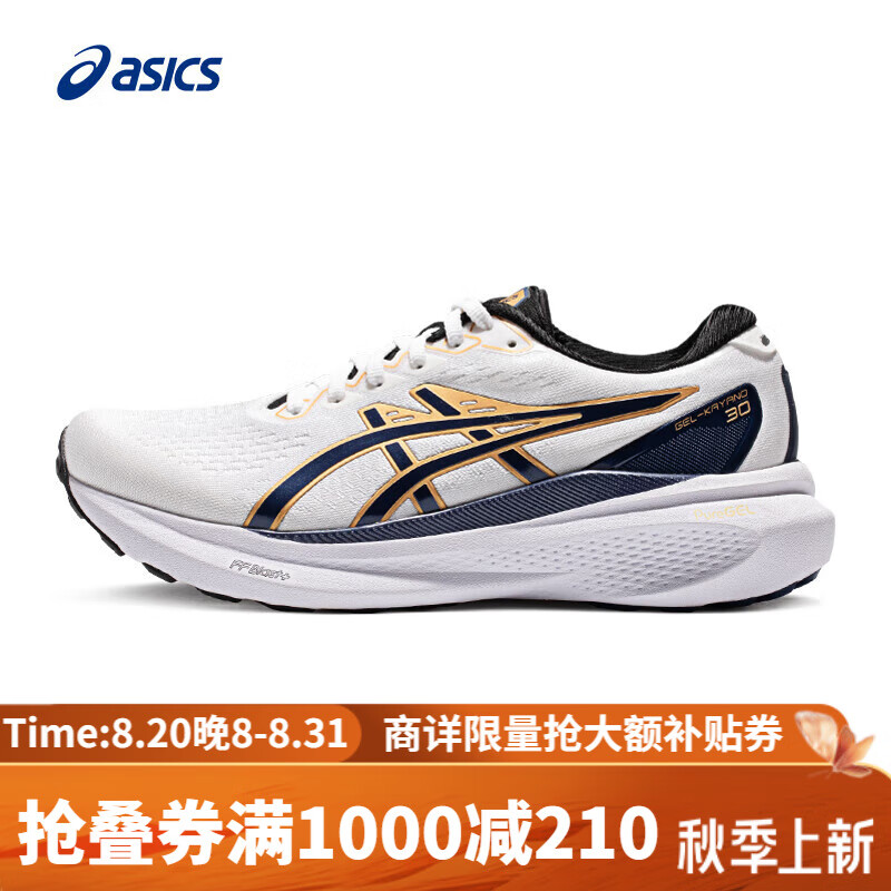 ASICS 亚瑟士 男鞋稳定跑鞋 GEL-KAYANO 30 ANNIVERSARY 白色/蓝色 39 1119元（需用券）